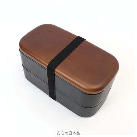 木目メンズスクウェア弁当 ミース 1000ML 弁当箱 ブラック