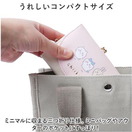 ちいかわ ミニ口金財布 ミニ財布 ミント