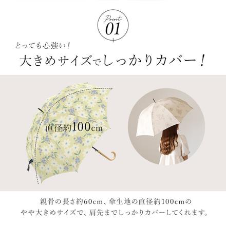 60BJ 耐風 グラスファイバー ジャンプ傘 60cm fallseason/ベージュ