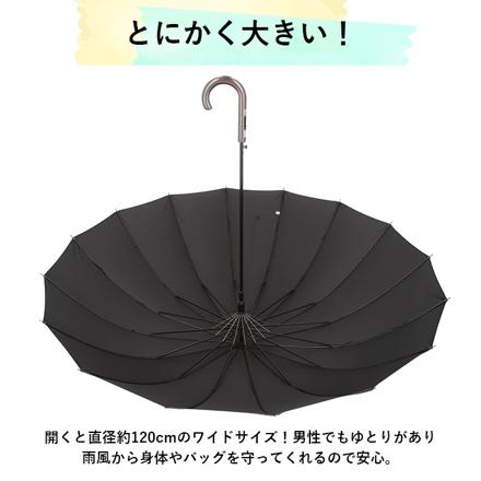 ワンタッチ ジャンプ式 傘 70cM 傘 ブラック