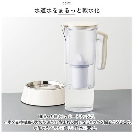 まるっと軟水 ペット用カートリッジ3P ペット用品 ホワイト