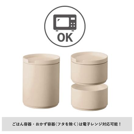 MOTTERU サーモお弁当箱 チャコールブラック