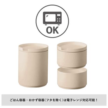 MOTTERU サーモお弁当箱 お弁当箱 スモークピンク