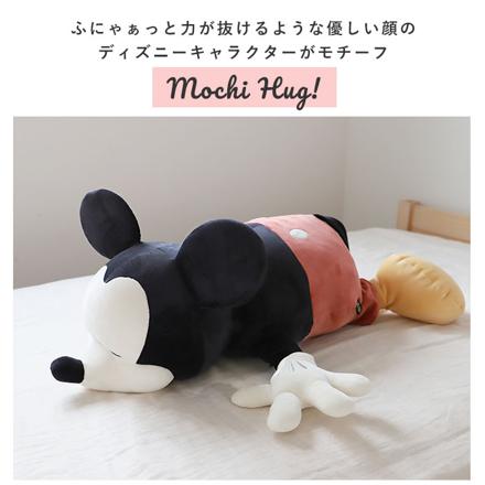 Mochi Hug ディズニー 抱き枕 L 50010-09.デール