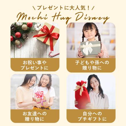 Mochi Hug ディズニー 抱き枕 M Mサイズ 50102-01.ミッキー