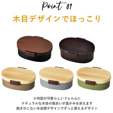 木目小判弁当 大 ヒノキグレー