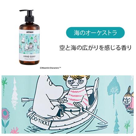 ムーミン ハンドソープ 野ばらの庭
