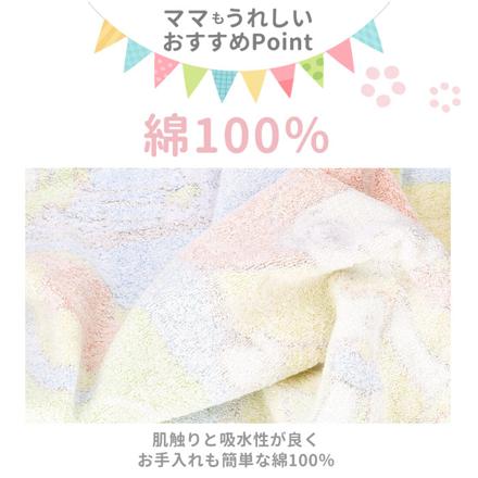 マルチタオル お昼寝タオル キャラクター プリンシプル・アナ雪