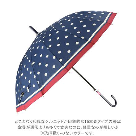 aMuSant SouS La pLuie 55cM 16本骨 長傘 グラスファイバー 17390.2線ボーダー ベージュ