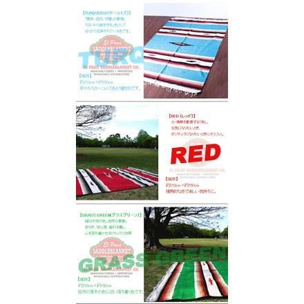 エルパソ ELPASO ニューダイヤモンドブランケット(ラグマット) NAVY