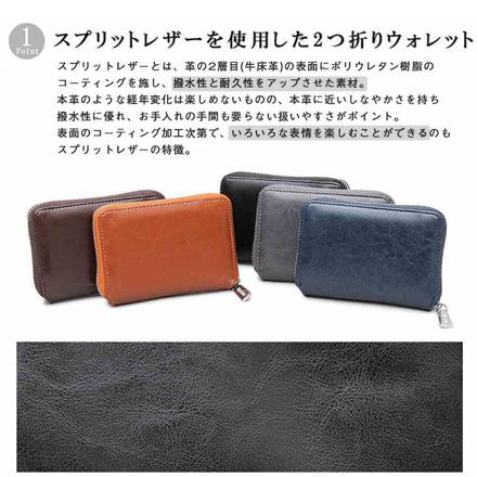 REGiSTA SPLIT LEATHER BILLFOLD WALLET 財布 BLACK