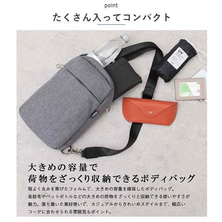 REGiSTA HEATHER COLOR BODY BAG ボディバッグ BLACK