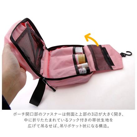 収納ポーチ旅行用ポーチ グレー