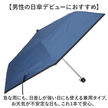 OutDoor ProDuctS 雨晴兼用 折傘 折りたたみ傘58cM シルバー