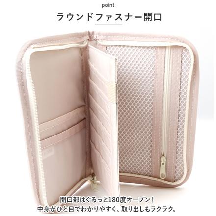 おくすり手帳ケース 柴犬・椿