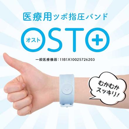 OSTO ツボ指圧バンド ツボ指圧バンド ダスティピンク