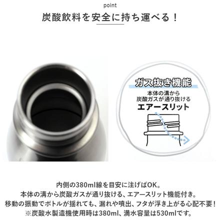 アウトドアプロダクツ 炭酸ボトル 530ML 炭酸対応ボトル ステンレス