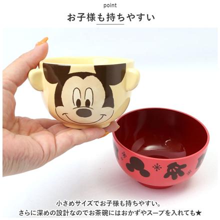 キャラクター 汁椀茶碗セット ミニサイズ ミッキーマウス