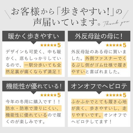 Pansy パンジー 4644 ショートブーツ 22.5ｃｍ ボルドー