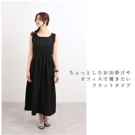 Pansy パンジー 6801 デイリーサンダル Mサイズ ブロンズ