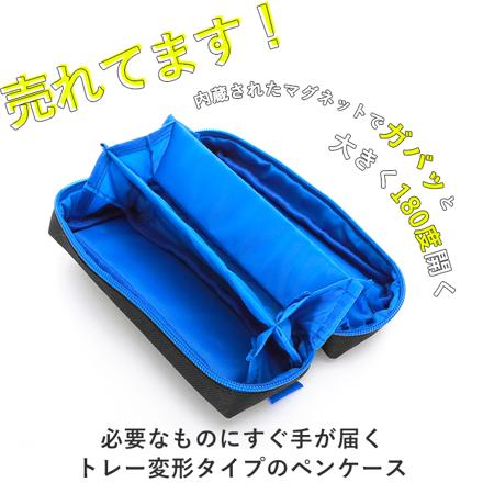 kamiojapan カミオジャパン pacotray pencase ブラックxグレー