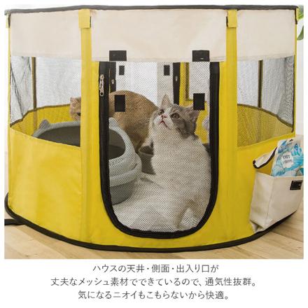 猫用ケージ 折りたたみキャットハウス pk6110 猫用ケージ イエロー