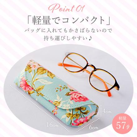 メガネケース 花レース/ブルー