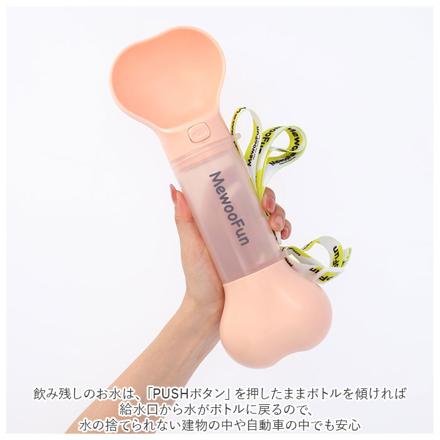 ペット用 ホネ型 給水器 pmyqcb01 ピンク