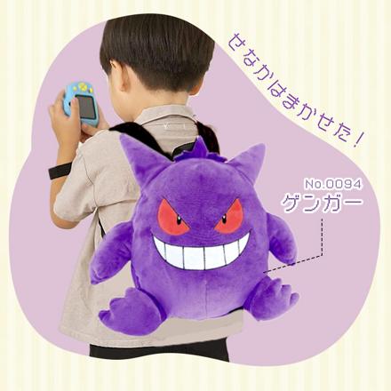 キャラクター ぬいぐるみリュック ミミッキュ