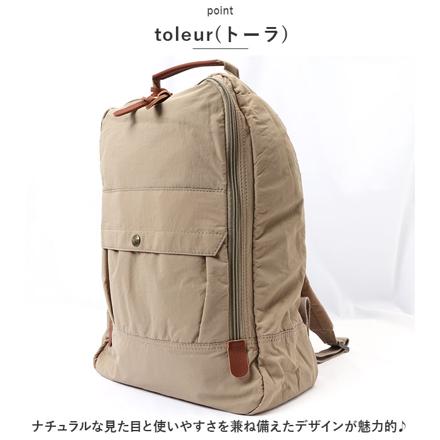 toLeur ウォッシュナイロンリュック リュック BK