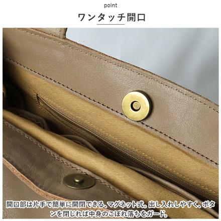 toleur カウレザートート OL