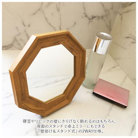 Prologue プロローグ スタンド＆ウォールミラーS ナチュラル