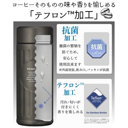 Qahwa カフア 抗菌仕様 コーヒー ボトル 420ml グラファイトグレー