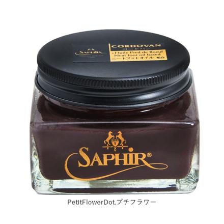 SAPHIR Noir サフィール ノワール 1053 コードヴァンクリーム ダークブラウン