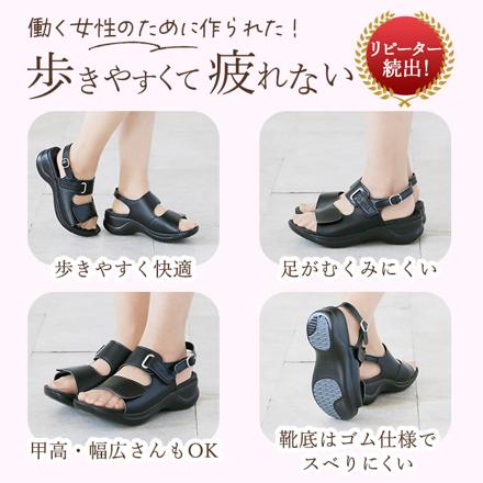 Re:getA リゲッタ RW-1001 きれいに歩けるローリング歩行サンダル M(23.0-23.5cM) ブラック