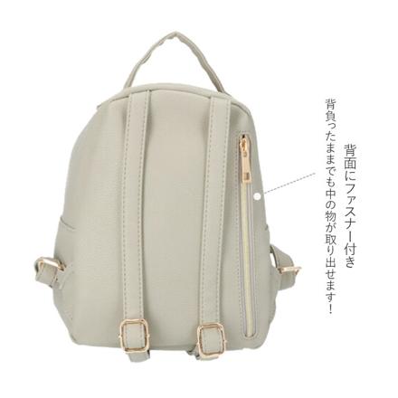 シンディ Cindy ミニリュック 250005 グレー