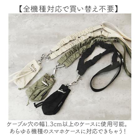 ALTROSE 巾着ポーチ付くしゅくしゅストラップ カーキ