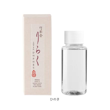 りらく 竹彩香 交換用香料 きんもくせい