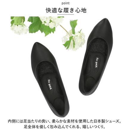 RegetA リゲッタ プレーンパンプス RMP001 23cM BLK