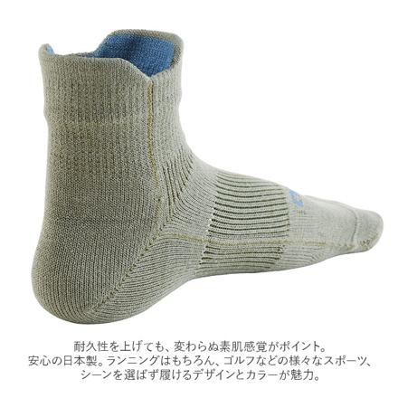 アールエル RｘL SOCKS RNS1003 EVO-FM ラウンド型ミドル丈 M(24-26cM) ブラック