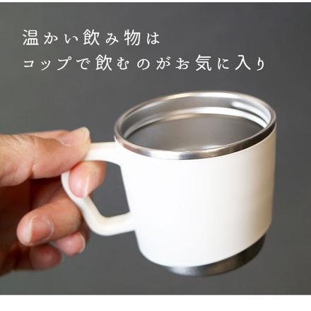 ロッコ ワンプッシュアンドコップ ボトル 350ML ボトル350ML IVORY