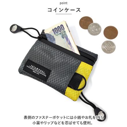 ナイロンコインケース ライトグレーXターコイズ