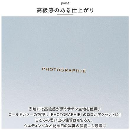 シャイン スクエアアルバム NAVY