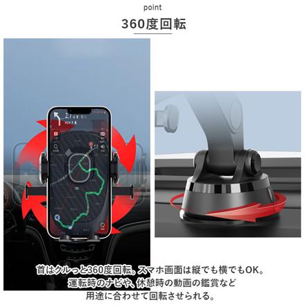 スマホホルダー 車載ホルダー 360度回転 強力固定 SMhD219 スマホホルダー ブラック