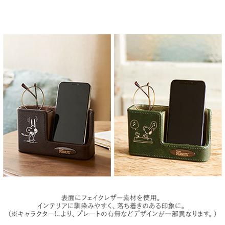 スマホ＆メガネスタンド キャラクター スマホスタンド スヌーピー/ネイビー