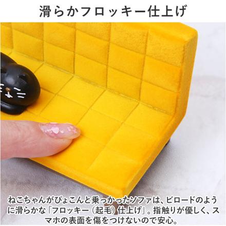 うたたねスマホスタンド YELLOW