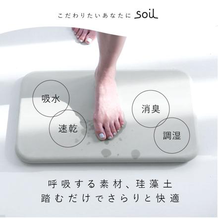 SoiL ソイル BATH MAT バスマット ピンク