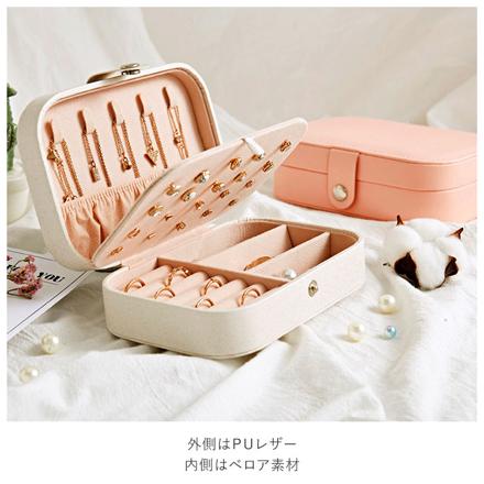 sp01161 ジュエリーボックス ライトグリーン