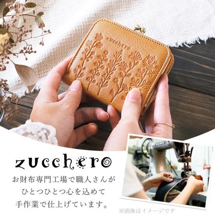 zucchero ズッケロ 55431 2つ折がま口財布 がま口財布 キャメル