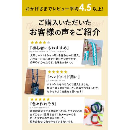 パラコード30mX4mm 1本 純色 171ダークグリーン